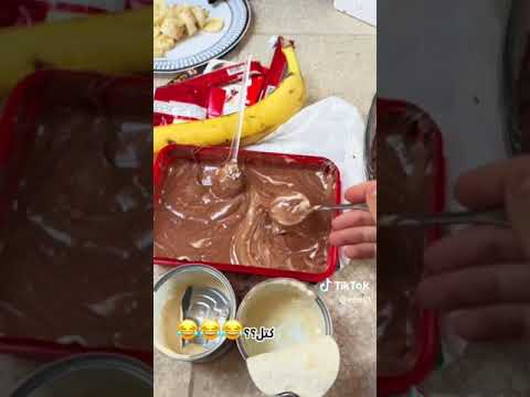 ترند الكيكه في المدرسه