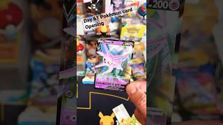 When an Espeon Ultra Rare was pulled🔥 #pokemon #shorts #shortvideo #evolvingskies