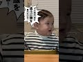 ママに一言申す👶🏻💥生後7ヶ月の息子のおしゃべり😂 #おもしろ動画 #子育て #赤ちゃん #赤ちゃんとママ #離乳食 #babyvideos