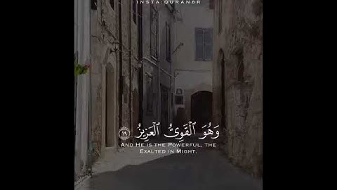 #اسلام_صبحي #سورة_الشورى ارح سمعك 🍃 الله لطيف بعباده يرزق من يشاء 🌿
