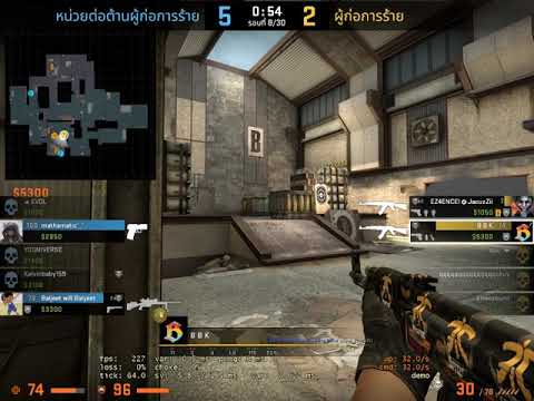 Highlights CSGO BBK Clutch 1 vs 3 - YouTube