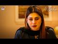 Tumhare Sorry Ka Main Kya Karun? 😒🤯 | Kubra Khan | Shuja Asad | Doctor Bahu | ARY Digital Drama