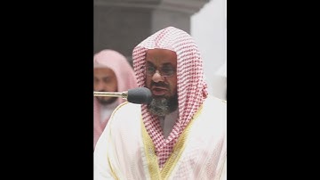 تلاوة خاشعة للشيخ سعود الشريم (لا يؤاخذكم الله باللغو في ايمانكم ولكن يؤاخذكم بما عقدتم الإيمان)
