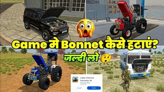 Bonnet कैसे Remove करे 🤑Indian Vehicles Simulator 3D Game Me New Update Kab Aayega 🔥 screenshot 5