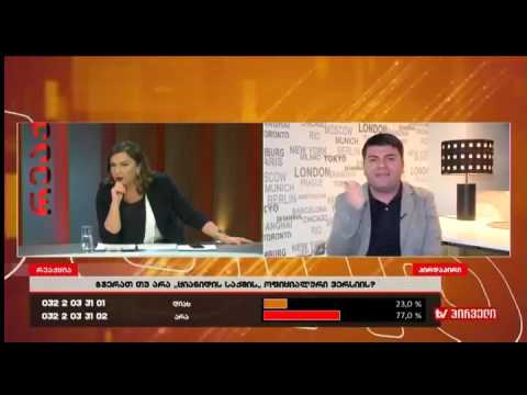 მოწმე ირაკლი მამალაძე: დეკანოზმა უნდა თქვას,ვინ შედის იმ ჯგუფში, რომელიც მის უკან დგას