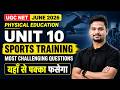 UGC NET Physical Education Classes | Sport Training UGC NET | UGC NET Physical Education By Gaurav