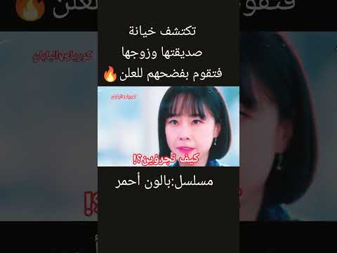 بادا وشجاعتها موقف صعب مسلسل بالون أحمر تقريره باول تعليق