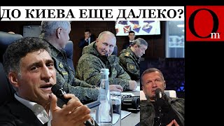 832 день взятия Киева з 3 дня. НАТО не пришло, а цели СВОйны уже никто не помнит