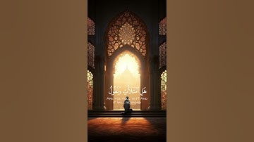 سورة ق {الآية 30} بصوت الشيخ ياسر الدوسري ❤️💖