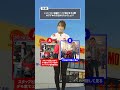 【正解率90%以上】レッドバロン2択クイズ 90