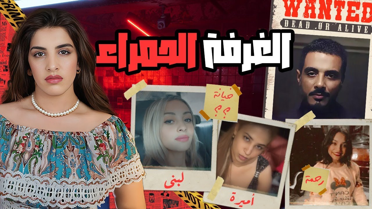 من تـيكـتوكر مـشهور لاكـثر شخص مـطلوب في مـصر 🇪🇬⛔️ الحقيقة وراء قضية سـ فـ اح التـجمع