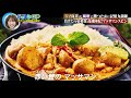 【高音質】マッサマンの歌