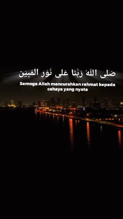 Sholawat Shollallahu Robbuna Ala Nuril Mubin Ahmadal Mustofa Sayyidil Mursalin (Video Liyrics)