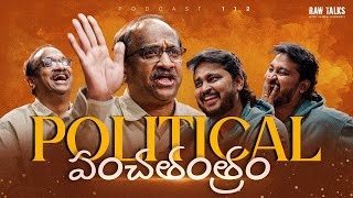 Download Lagu 🤣‼️DON’T MISSSS | Ft @ProfKNageshwar  | Telugu Podcast | Raw Talks With VK | #shorts #telugushorts MP3