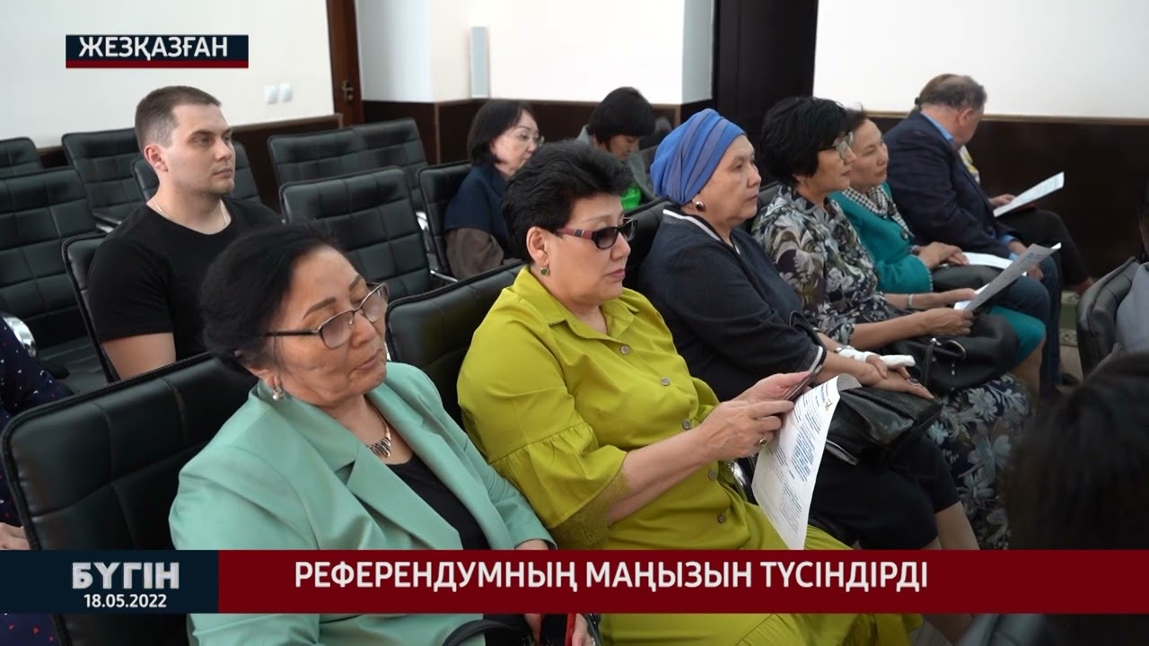 Референдум 2022