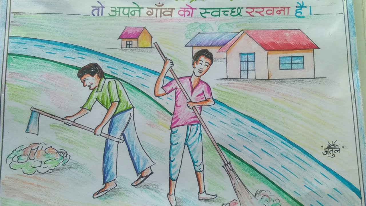 Discover 133+ sanchari rog poster drawing seven.edu.vn