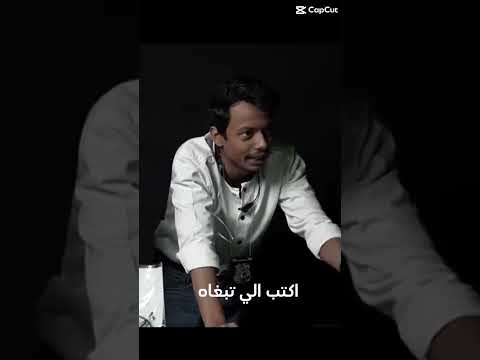 ايشي تكتبوه أنا راضي عنه بس غير السب وا الشتم وا التنمر