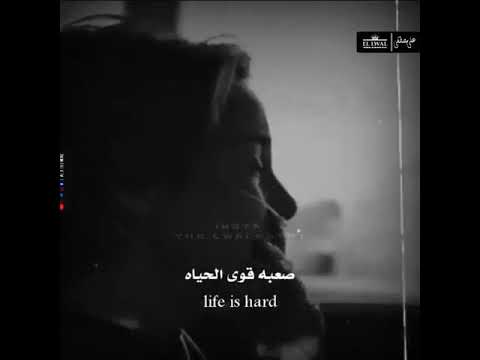 حالات واتس عمرو دياب كل يوم بقول امتى ترجع ليا امتى حالات واتس عمرو دياب