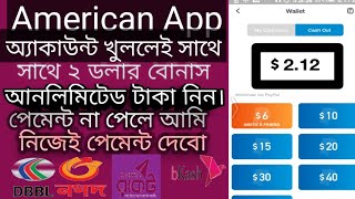 how to create Clipclaps app account & get instant 2 dollar bonus with payment proof_earn2020(part2) screenshot 5