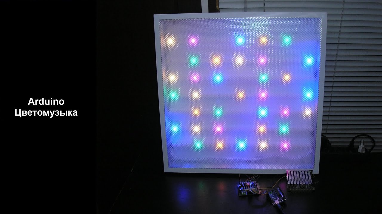 Arduino - Color Music