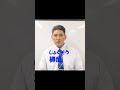 読み方クイズ!「褥瘡」