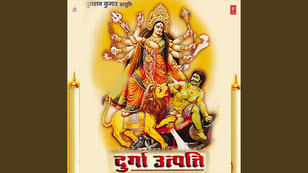 Durga Utpati