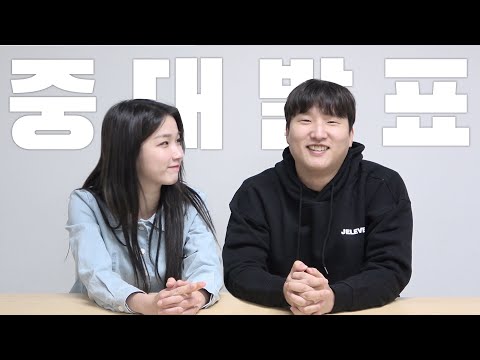 제재커플의 또 다른 좋은 소식