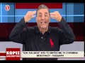 Ο Γ. Τράγκας αποκαλύπτει όλο το... σκοτεινό παρασκήνιο για Μπαλτάκο: «Ακολουθούν... χιλιόμετρα βίντεο…»!