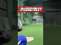 一般人と元プロの違い #ピッチング #野球 #baseball #中尾輝 #sports