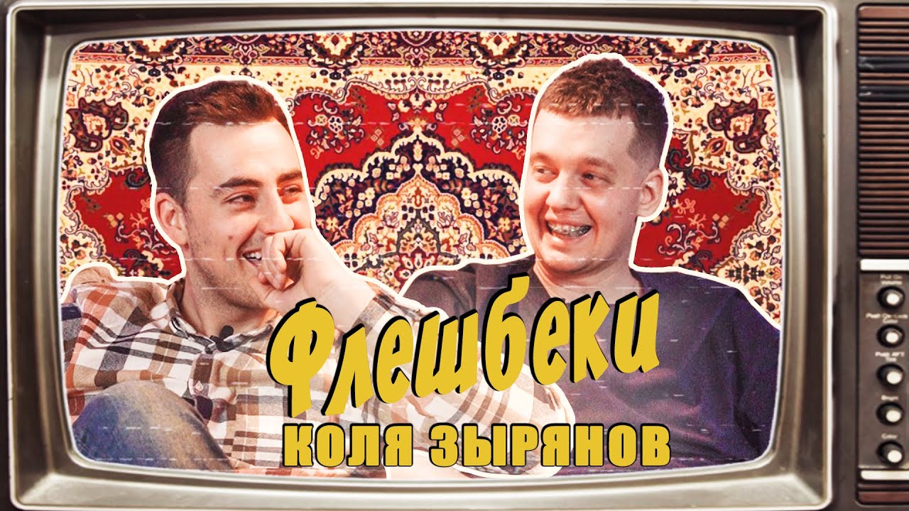 Богдан зырянов телеграмм
