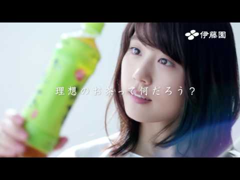 【日本・廣告】有村架純代言伊藤園『お～いお茶』日式綠茶 ｜新鮮採收、現泡篇