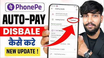 How to disable autopay in phonepe | phonepe autopay kaise band kare | cancel phonepe autopay