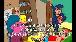 Россинский С.Б. Видео-лекция 