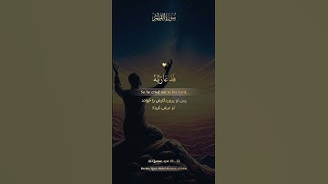 فَدَعَا رَبَّهُ أَنِّي مَغْلُوبٌ فَانتَصِرْ - شیخ عبدالمنعم الطوخي رحمة الله 🎙سورة القمر آیه ۱۰ - ۱۲