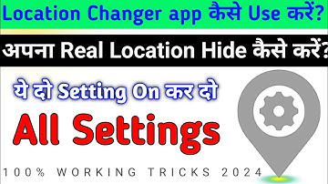 Location changer app kaise use kare | Location changer app | How to use location changer app ||