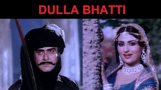 DULLA BHATTI (1984) YOUSAF KHAN, ANJUMAN, MUSTAFA QURESHI, TALISH, SABIHA - OFFICIAL PAKISTANI MOVIE