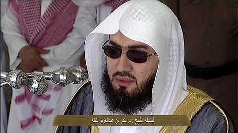 سورة الكهف بأصوات قراء جدة من قناة الفجر