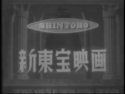 新東宝マーク 鐘イラスト版 1948 Youtube