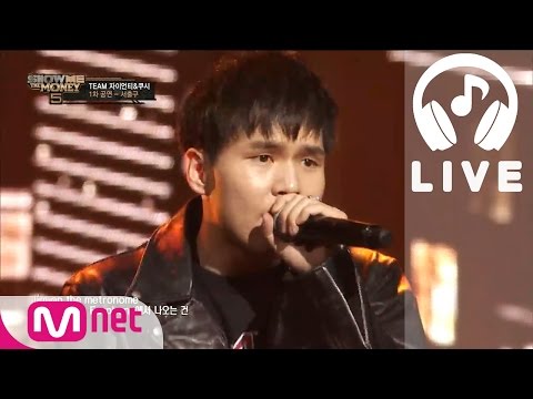 (쇼미더머니5 SMTM5  자이언티 & 쿠시 팀) ZionT,서출구 - 드러머 (Drummer) (Feat 올티) (+) (쇼미더머니5 SMTM5  자이언티 & 쿠시 팀) ZionT,서출구 - 드러머 (Drummer) (Feat 올티)