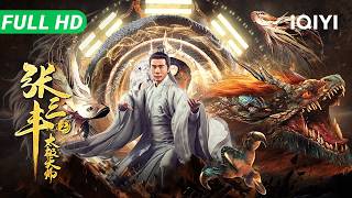 Download Lagu The Tai Chi Hero | Full Movie | Multi Sub | Hot Chinese Movie 2025 Wuxia Action Costume | iQIYI MP3 Download Lagu The Tai Chi Hero | Full Movie | Multi Sub | Hot Chinese Movie 2025 Wuxia Action Costume | iQIYI MP3