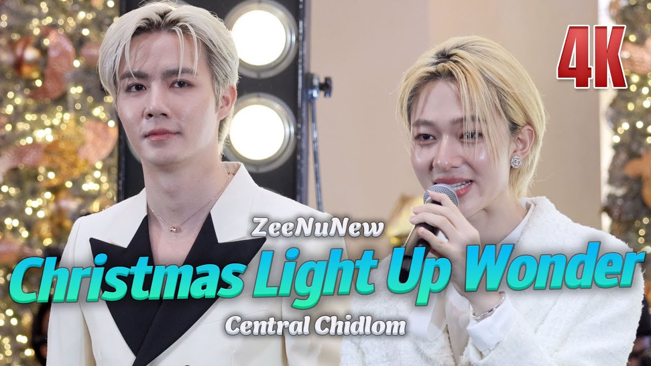 ZeeNuNew ซีนุนิว @ Central Season Of Giving 2026: Christmas Light Up Wonder