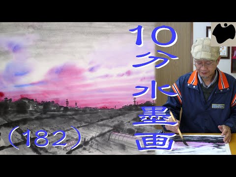 水墨画 風景画 秋の色合い 秋 水墨画 墨絵｜イラスト・フリー