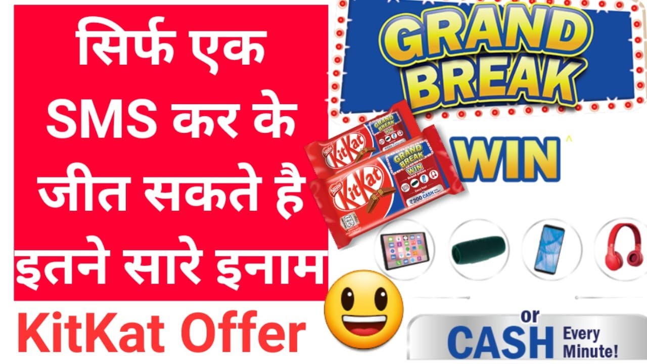 Kitkat grand break win offer 2021 in hindi, Knowledge Kosh YouTube