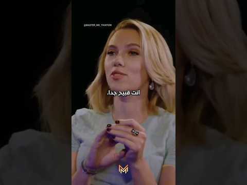 قصف جبهات بين كريس و اسکارلت جوهانسون 