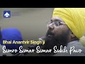 Bhai anantvir singh  bhai amolak singh 39 million views a must watch