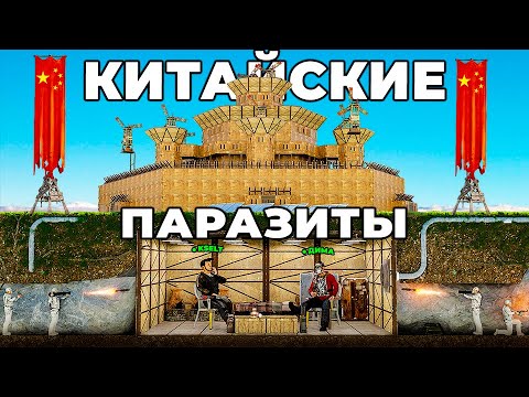 Видео: ПАРАЗИТЫ! ПРОНИКНОВЕНИЕ в КИТАЙСКИЙ клан ЧИТЕРОВ и ЛУЧШИЙ НЕПРОБИВАЕМЫЙ БУНКЕР в Раст/Rust