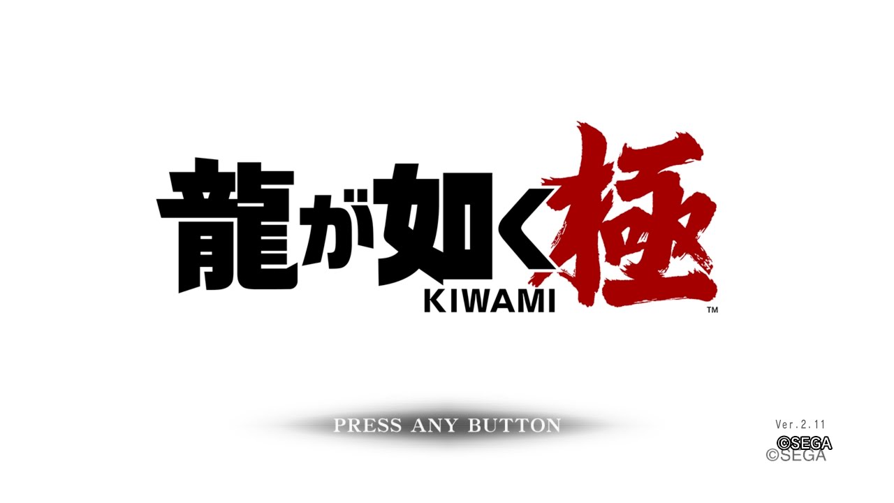 001】龍が如く極（PS5版） - YouTube