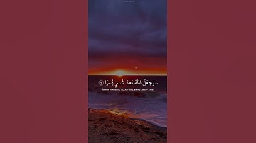رعد_محمد_الكردي #حالات_واتس [سورة الطلاق 7]