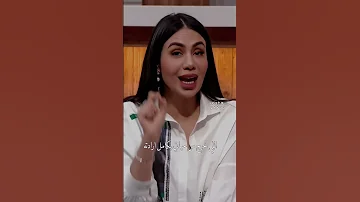 لا للعودة لبنى عبدالعزيز 