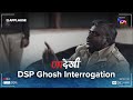 DSP Ghosh Interrogation Scene | Undekhi | @SonyLiv